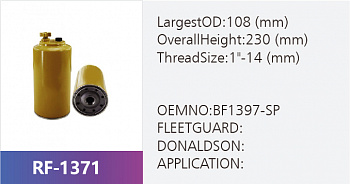 Фильтр топливный RF-1371 (1/)