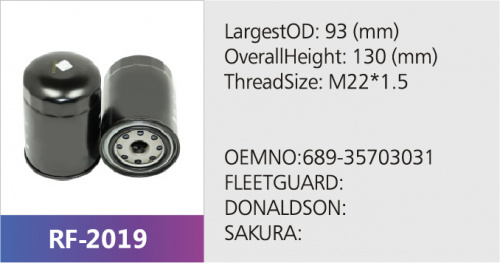 Фильтр гидравлический BT8919