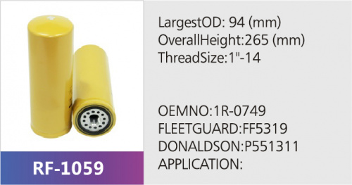 Фильтр топливный PFF5647