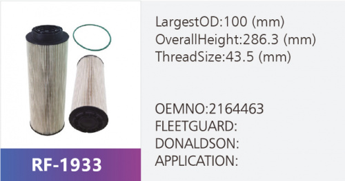 Фильтр топливный PF46106
