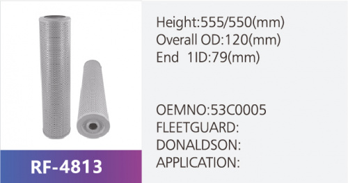 Фильтр гидравлический ZL50G206209