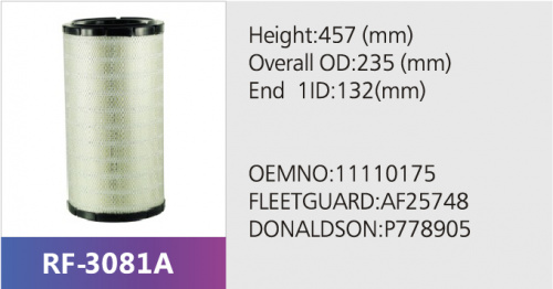 Фильтр воздушный HP2600A