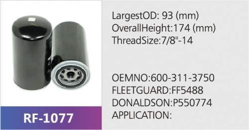 Фильтр топливный ST20313