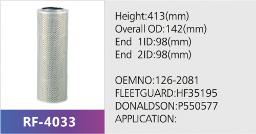 Фильтр гидравлический ST30833