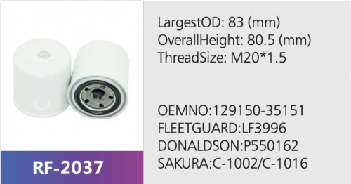 Фильтр масляный C-1016