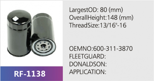 Фильтр топливный 600-311-3870