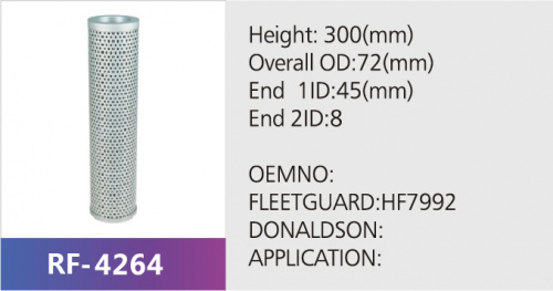 Фильтр гидравлический HLX-8764