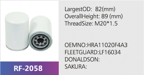 Фильтр масляный LF16034
