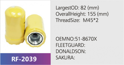 Фильтр гидравлический HC9901
