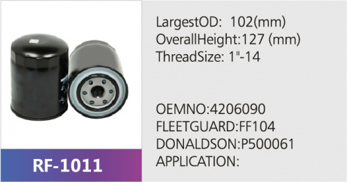 Фильтр топливный WK9503