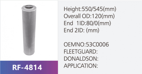Фильтр гидравлический ZL50G206207SS