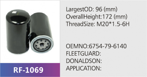 Фильтр топливный 520-3011