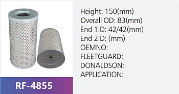 Фильтр гидравлический RF-4855 (1/)