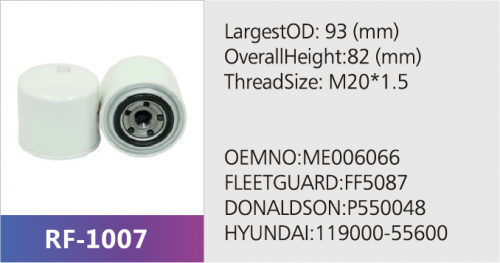 Фильтр топливный FC-1004