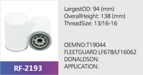 Фильтр масляный 451104005