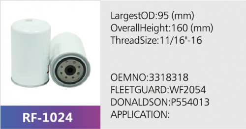 Фильтр топливный P554075