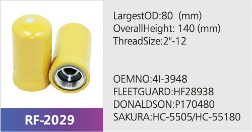 Фильтр гидравлический HC5505